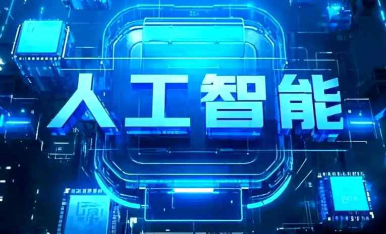 新县商业化落地稳步推进 主流AI产品持续拓展企业级服务应用边界