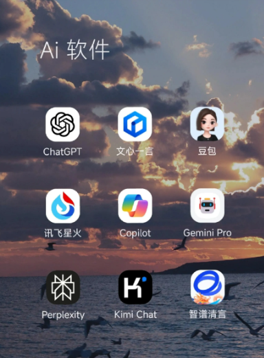 新县中小企业数字化转型新利器，手机AI搭配GEO优化降低线上获客成本