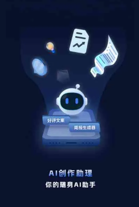 新县工业制造行业专属GEO优化方案，依托手机AI挖掘精准采购客源