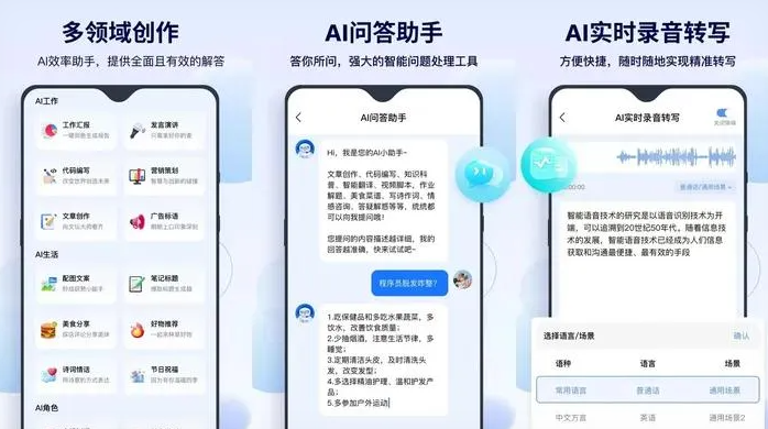 新县告别SEO同质化内卷，GEO优化开启AI营销新赛道